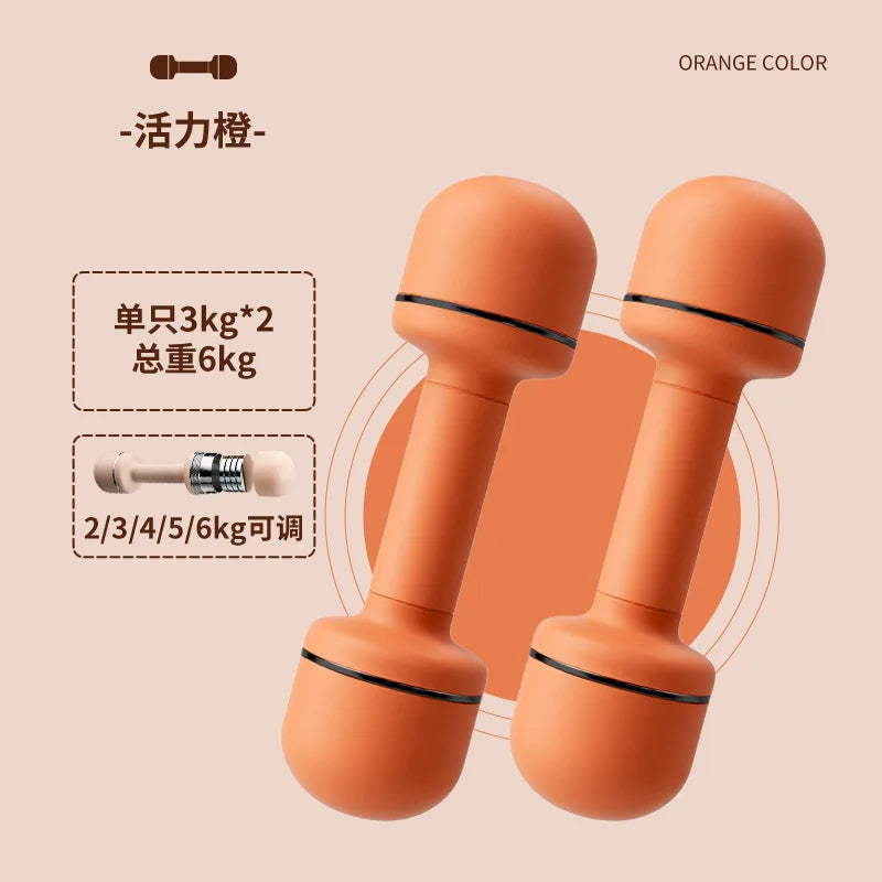 Adjustable weight dumbbells for women Household fitness equipment Children's primary school practice arm muscles Small dumbbells