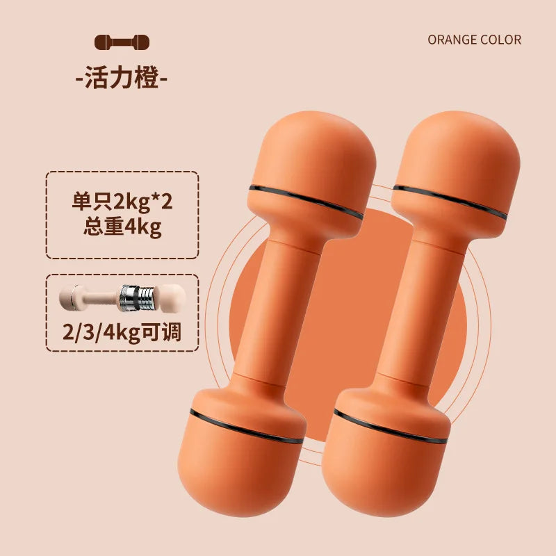 Adjustable weight dumbbells for women Household fitness equipment Children's primary school practice arm muscles Small dumbbells